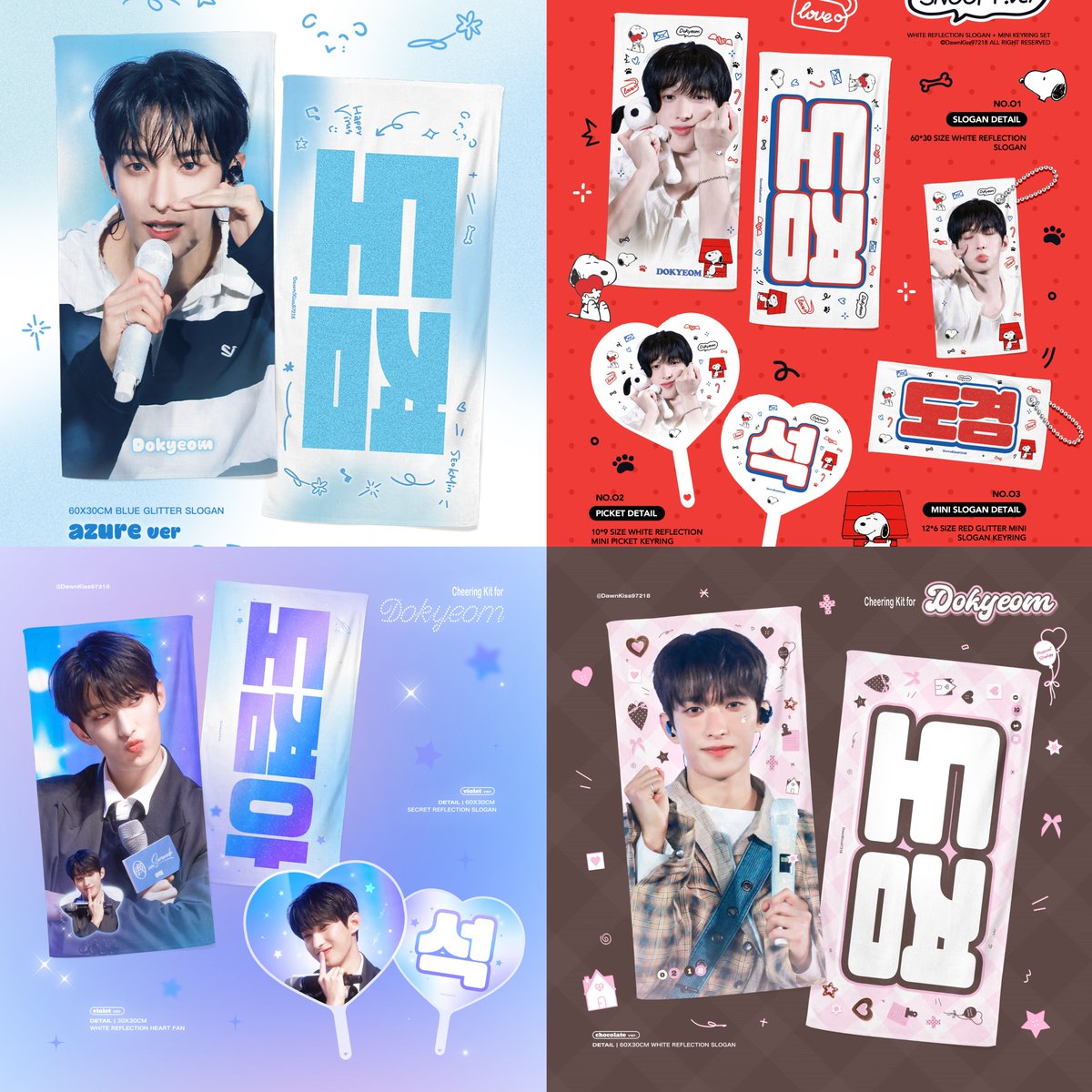 Dawn Kiss😘 tweet media