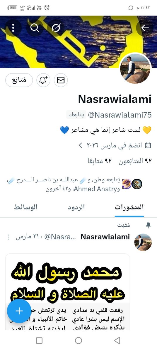 💛 💙عااالمي الخرج 💙 💛 tweet media