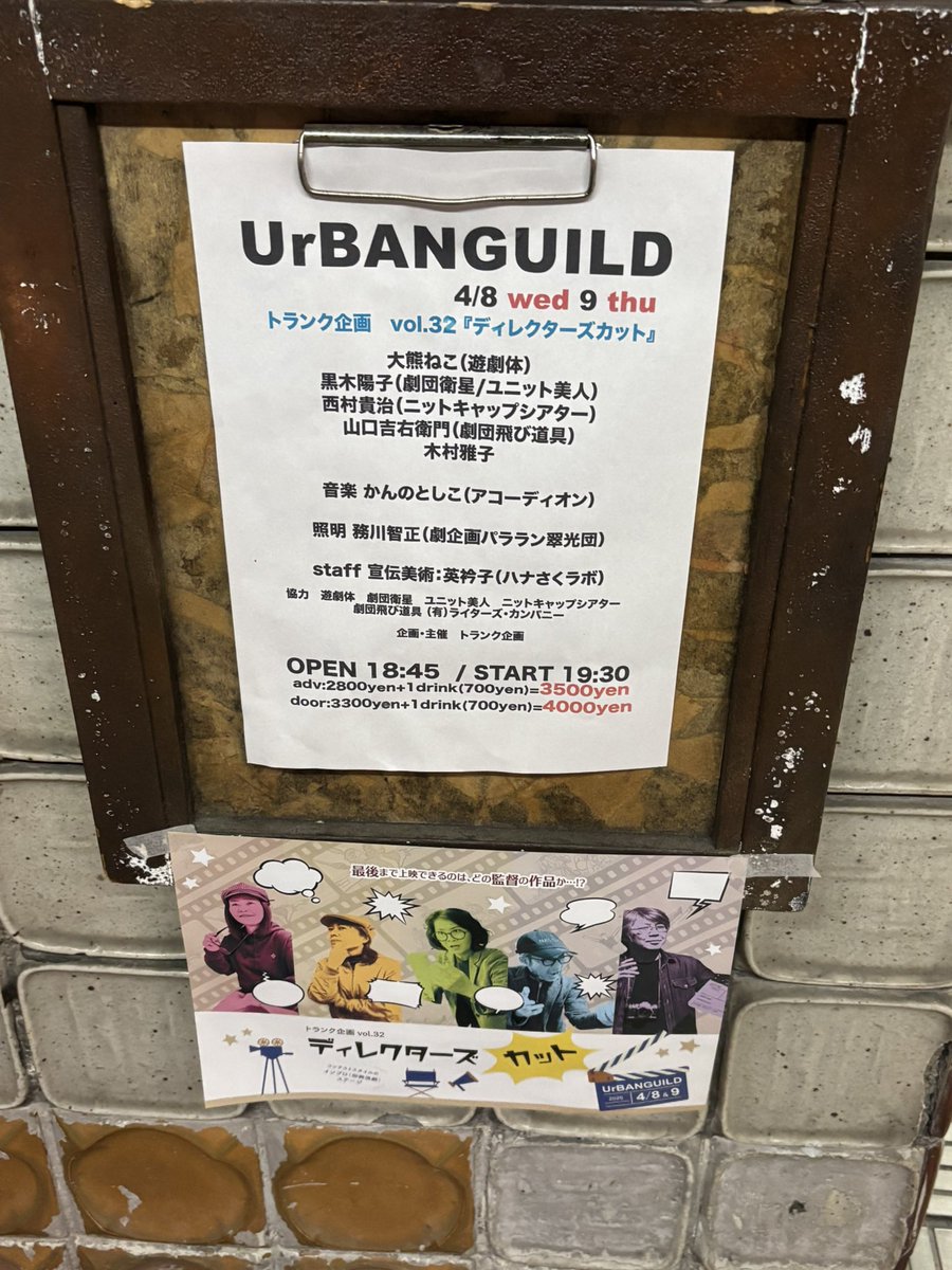 今日はここに来ました。
トランク企画さんです。