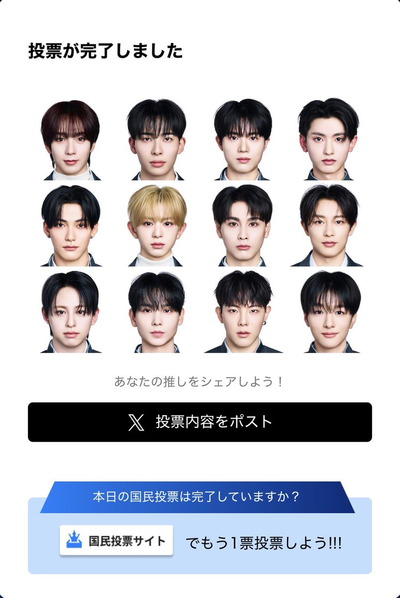 👶🏻🤍 tweet media