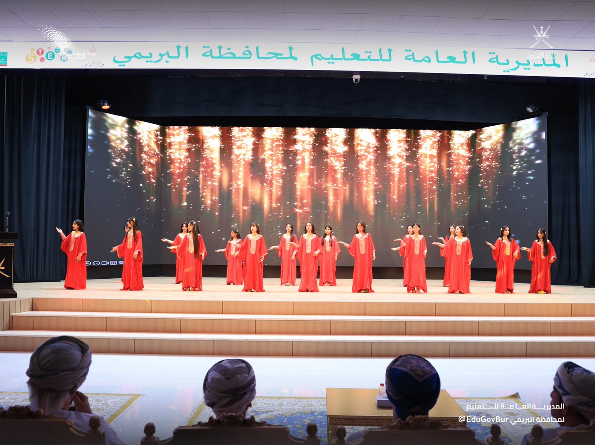 تعليمية البريمي - سلطنة عُمان tweet media
