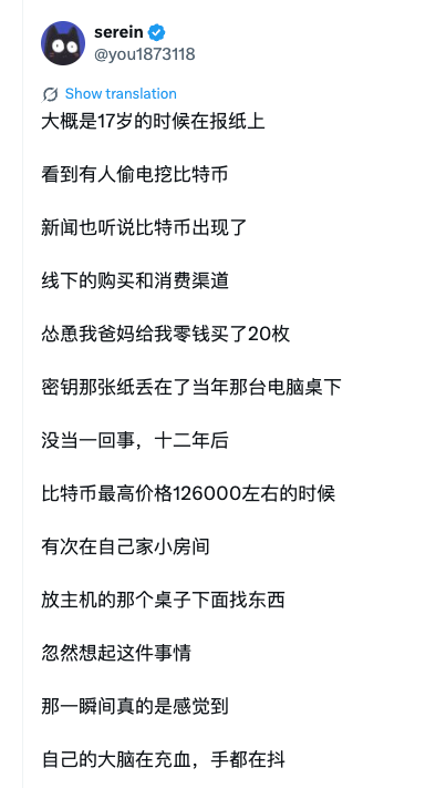 ChainDoctor tweet media