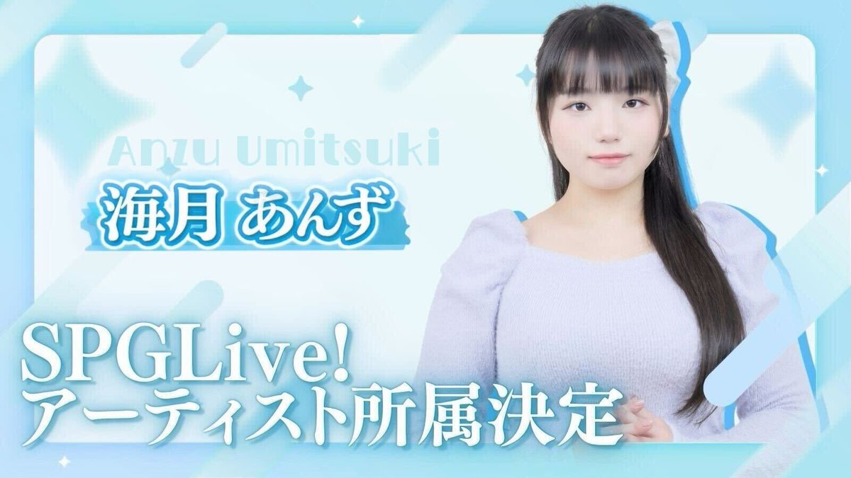 📣SPGLive!📣 tweet media