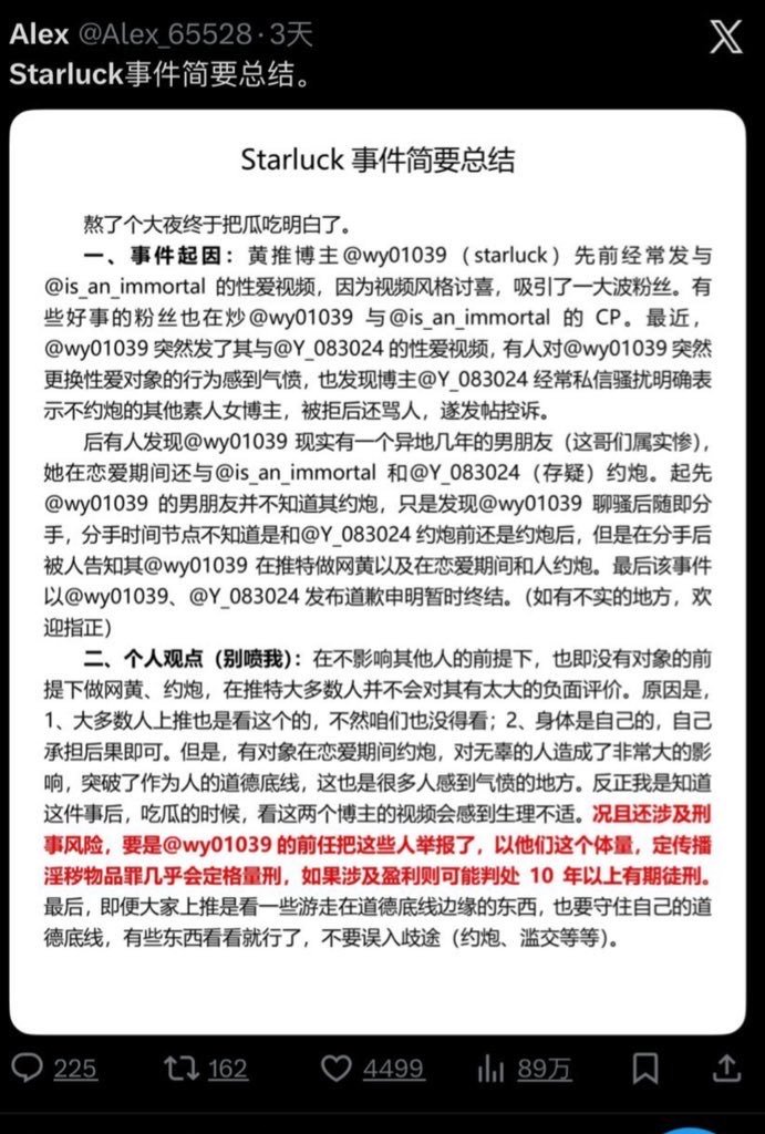 比特老马 tweet media