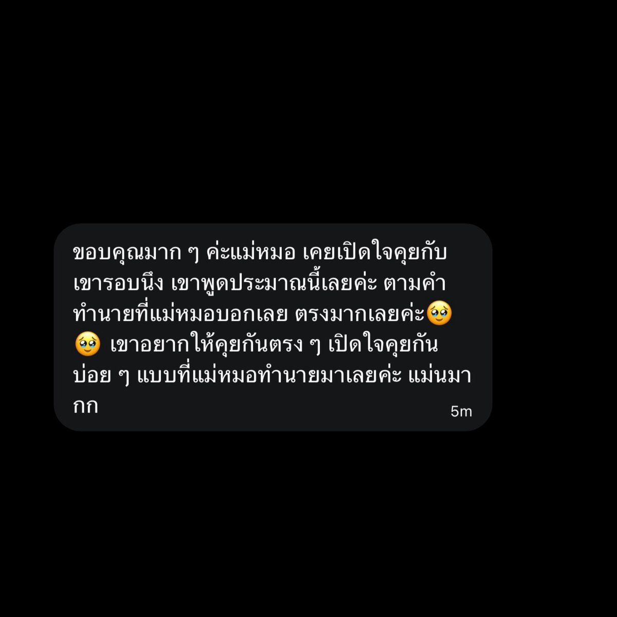 synregister's tweet photo. more cute reviews ka 🤲🏻 https://t.co/ZYo1vQXtud