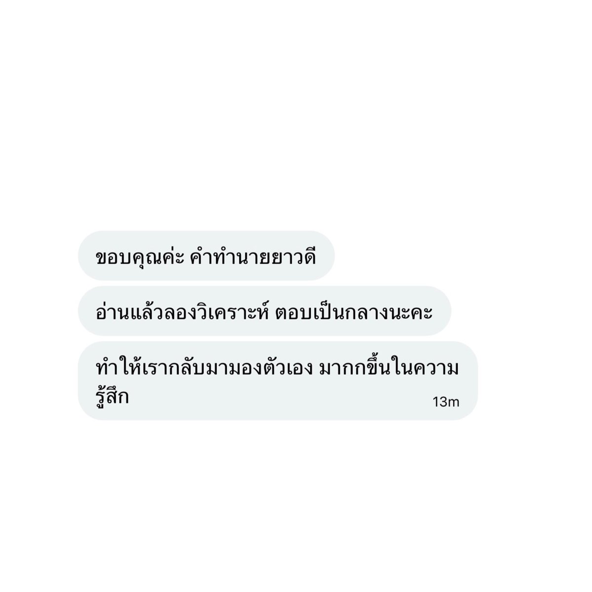 synregister's tweet photo. more cute reviews ka 🤲🏻 https://t.co/ZYo1vQXtud