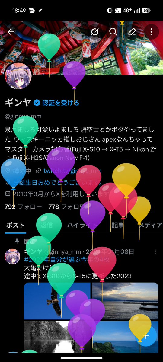 ギンヤ tweet media