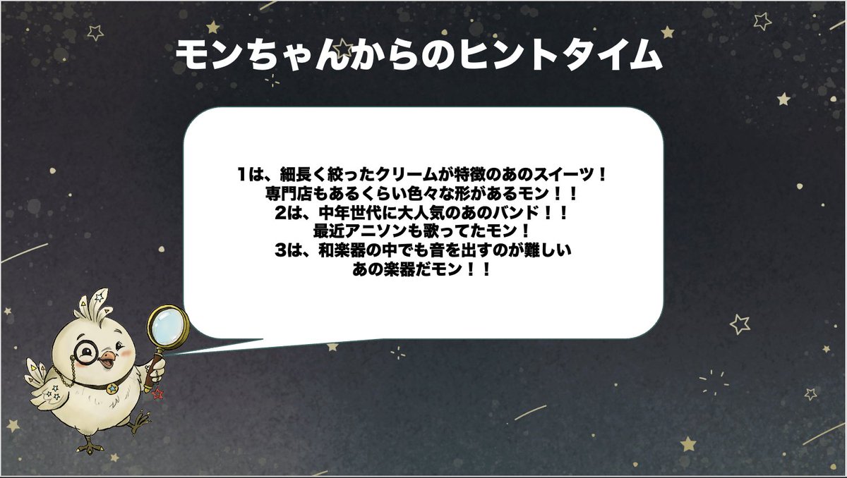 P-Palette Designs（オリジナルボドゲ『モジコード』製作中！） tweet media