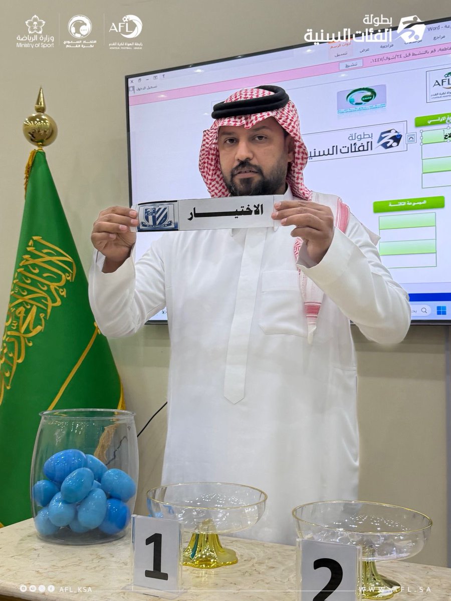 رابطة الهواة لكرة القدم tweet media