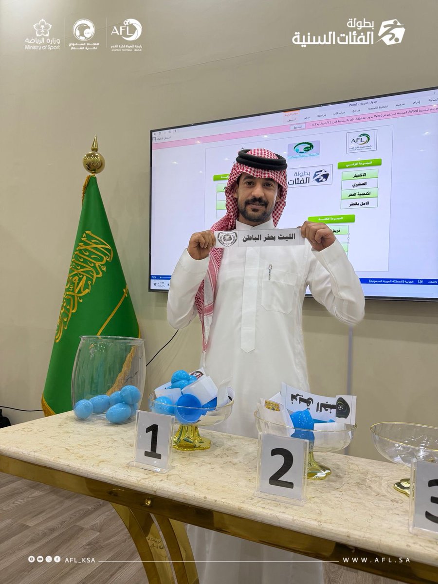 رابطة الهواة لكرة القدم tweet media
