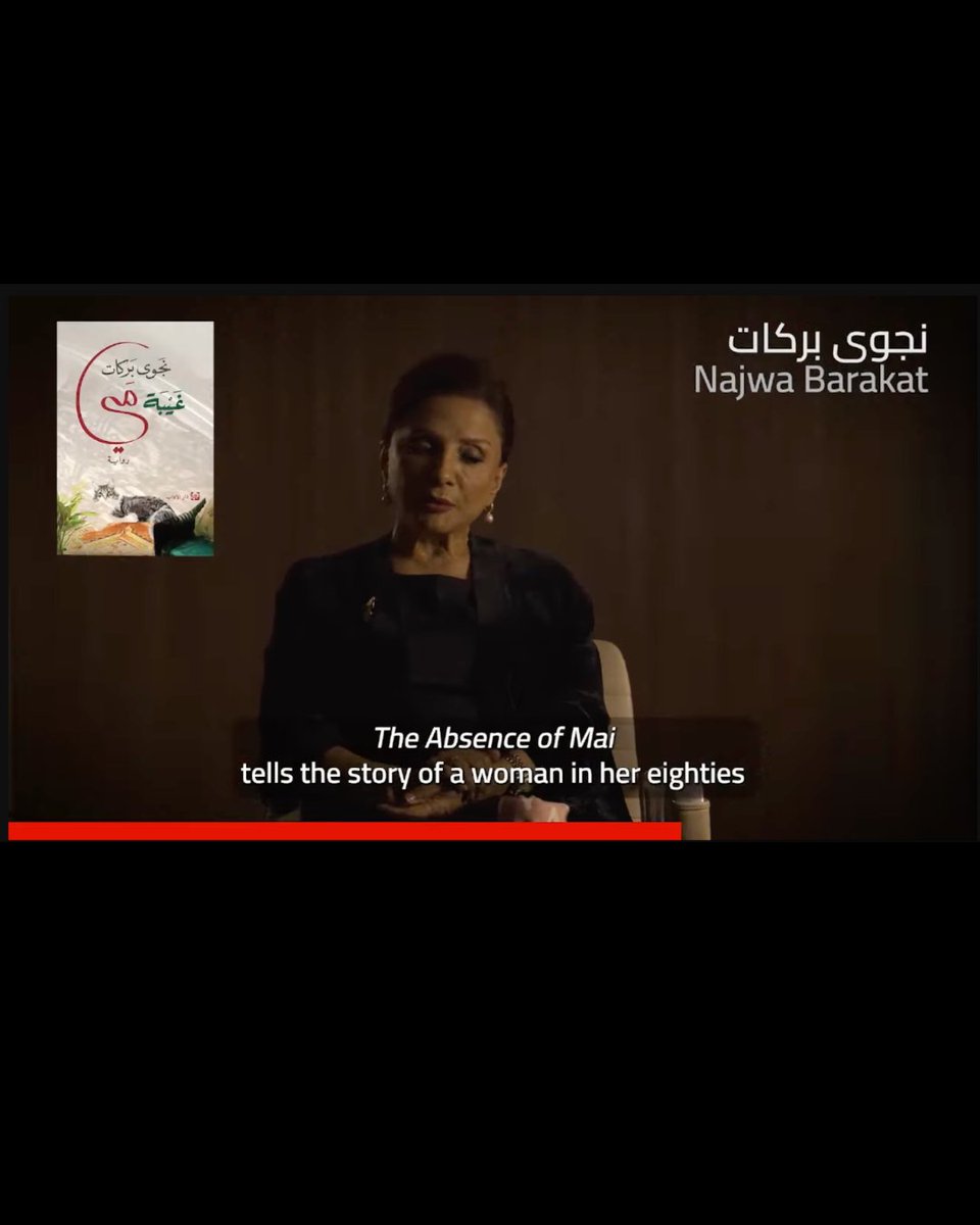 ArabLit & ArabLit Quarterly @arablit.bsky.social tweet media