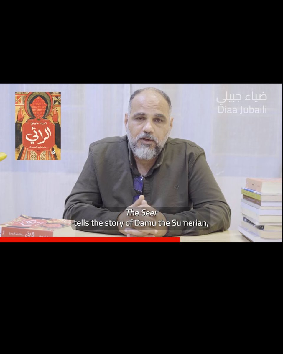 ArabLit & ArabLit Quarterly @arablit.bsky.social tweet media