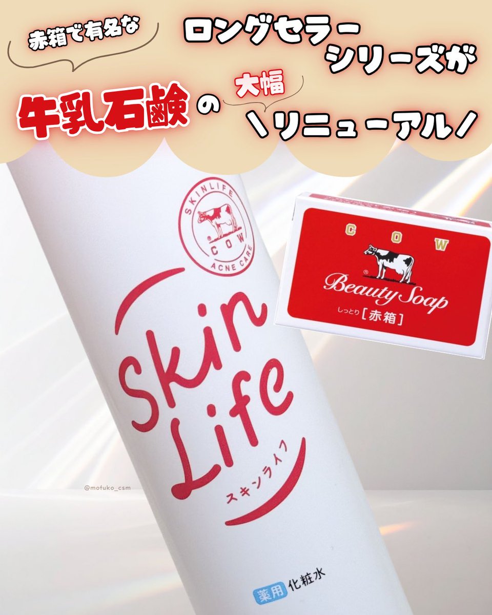 もふ子🦔よわよわ肌代表 tweet media