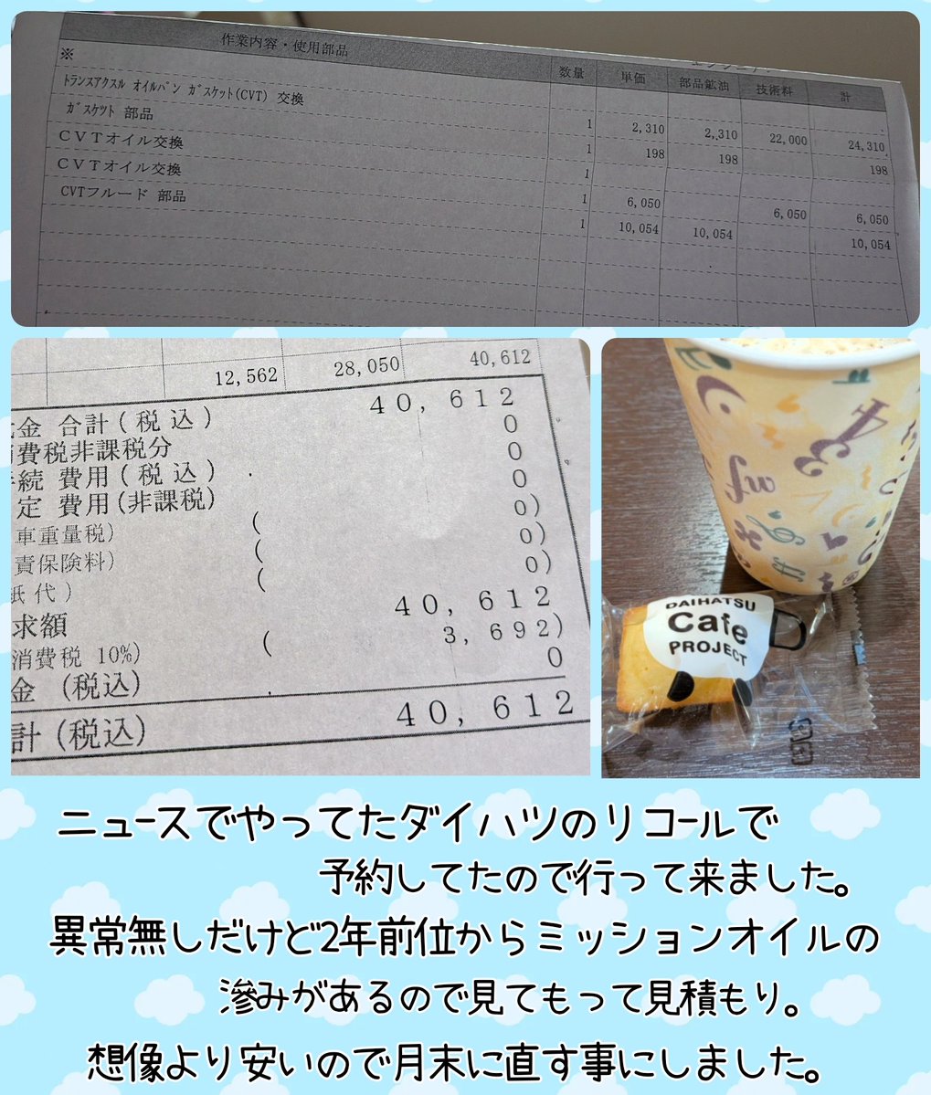 🩷✨あきちゃん✨🩷 tweet media