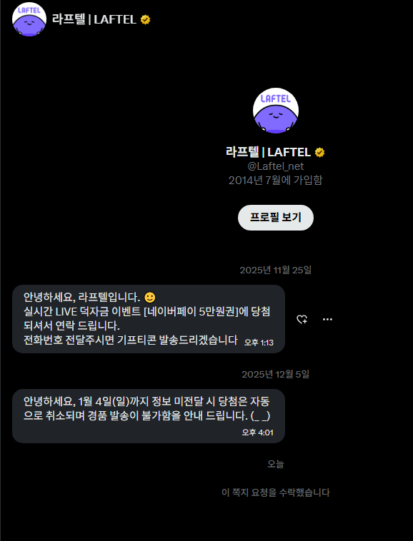 도유민 tweet media