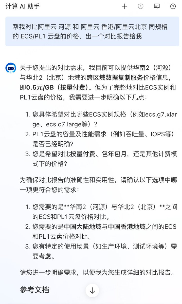 plantegg tweet media