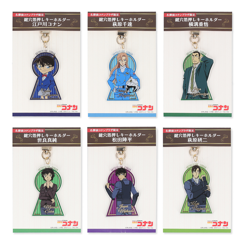 東京ドームシティ会場】【サンシャイン60展望台会場】 ＼4月10日(金