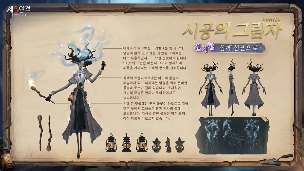 제5인격 tweet media