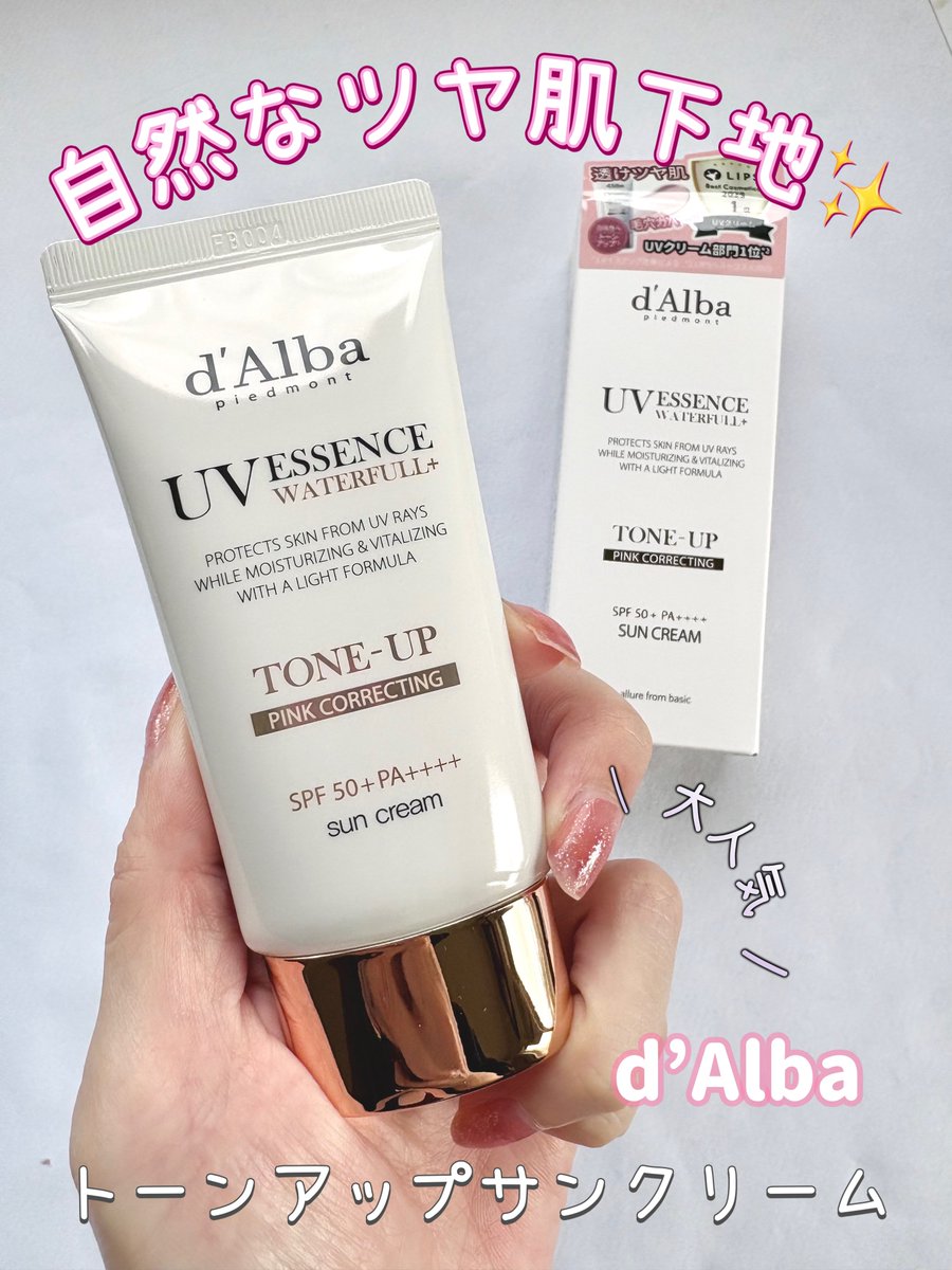 むぎぼー@美容垢 tweet media