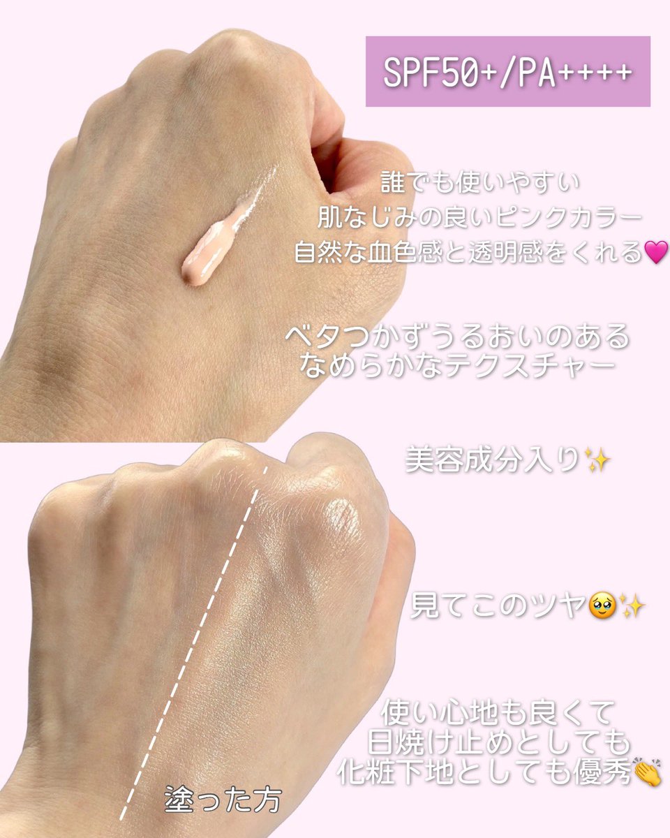 むぎぼー@美容垢 tweet media