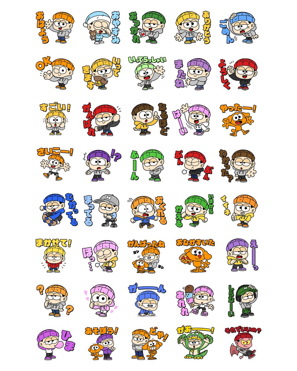 neonerdyboy's tweet photo. 新作のLINEスタンプがでました👏

使いやすいスタンプが40種類収録されています！🌟

ぜひ使ってね〜！✌️

[毎日使える！NEONERDYBOY]
https://t.co/ijE8TNDxbK https://t.co/EfDzqiqewN