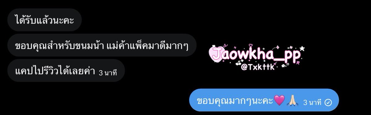 ᴊᴀᴏᴡᴋʜᴀ_ᴘᴘ🧺🧸 tweet media