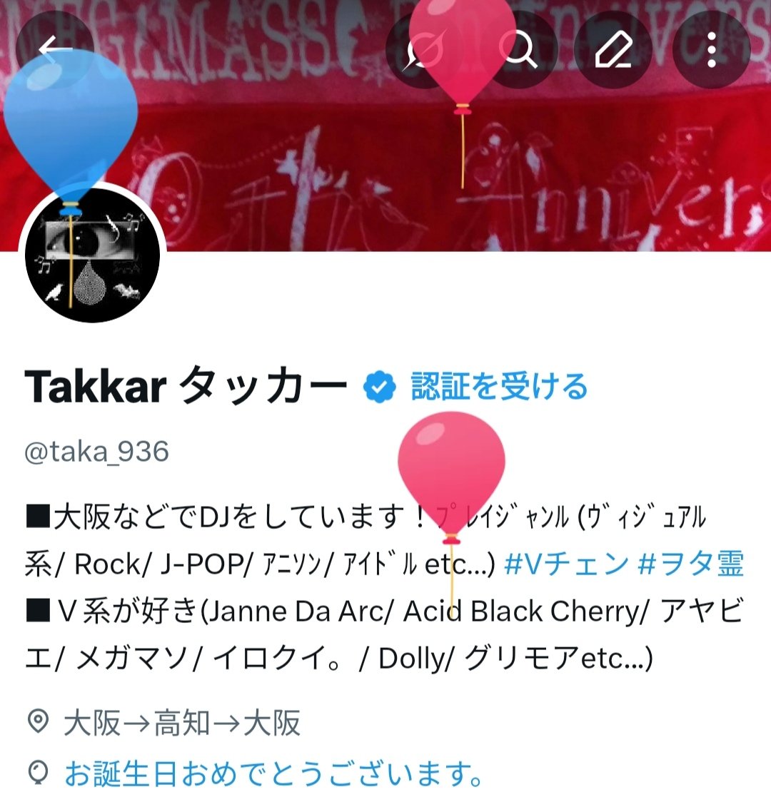 Takkar タッカー tweet media