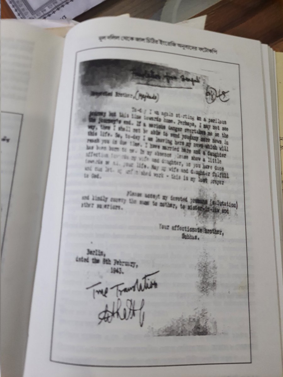 Madhusudan Pal tweet media