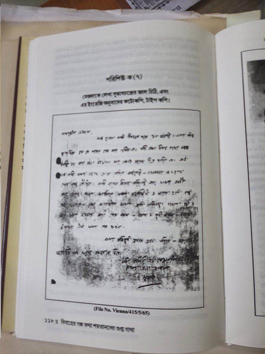 Madhusudan Pal tweet media