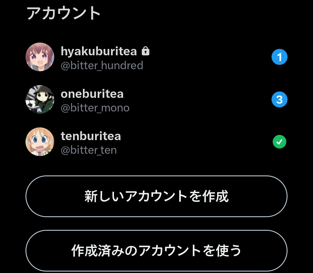 tenburitea tweet media