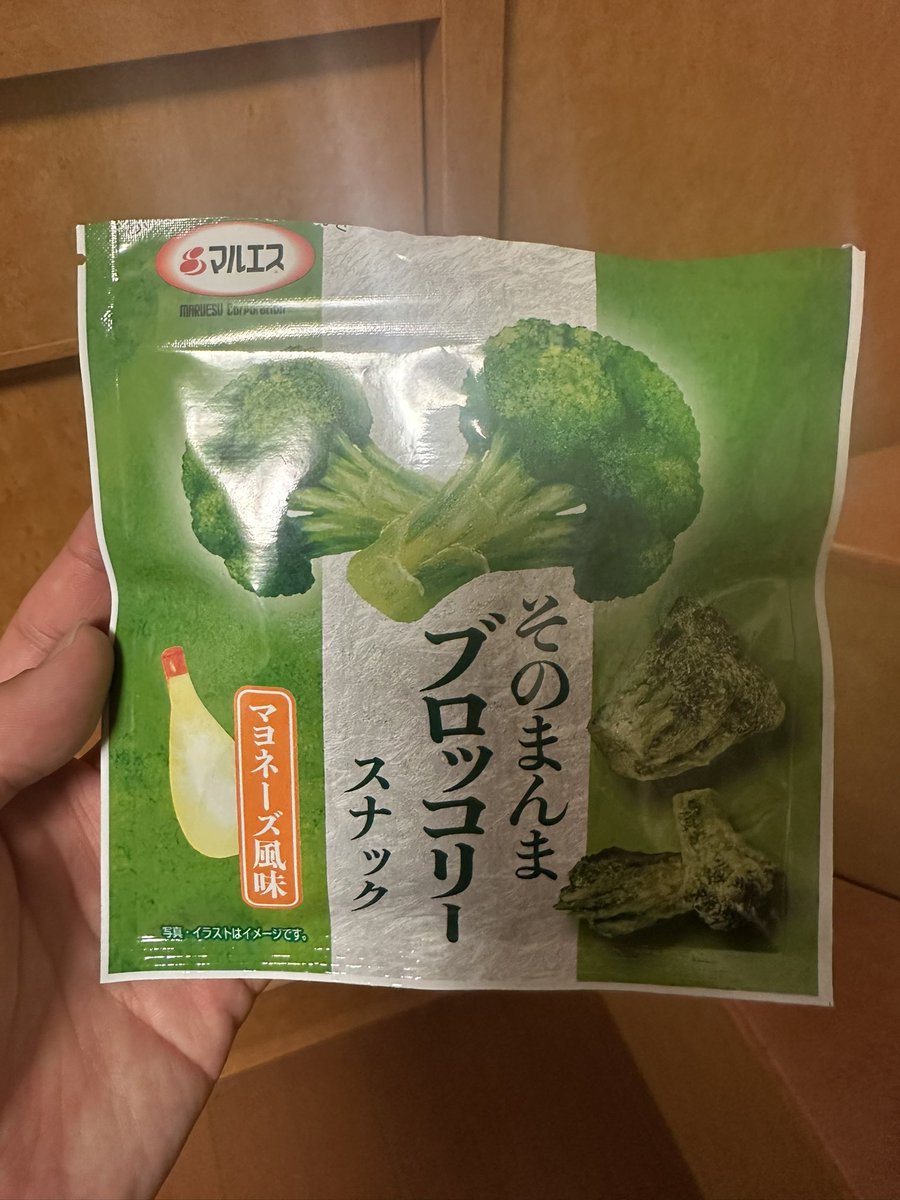 マサキ🍋 tweet media