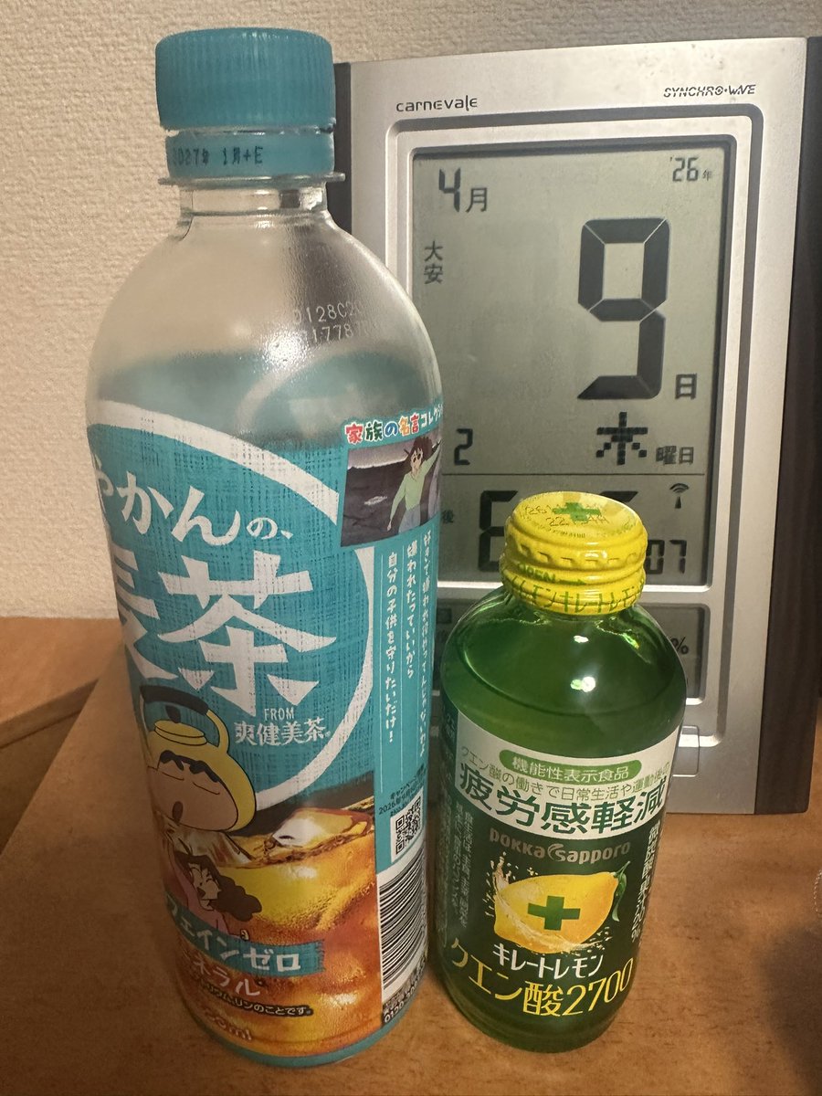 マサキ🍋 tweet media