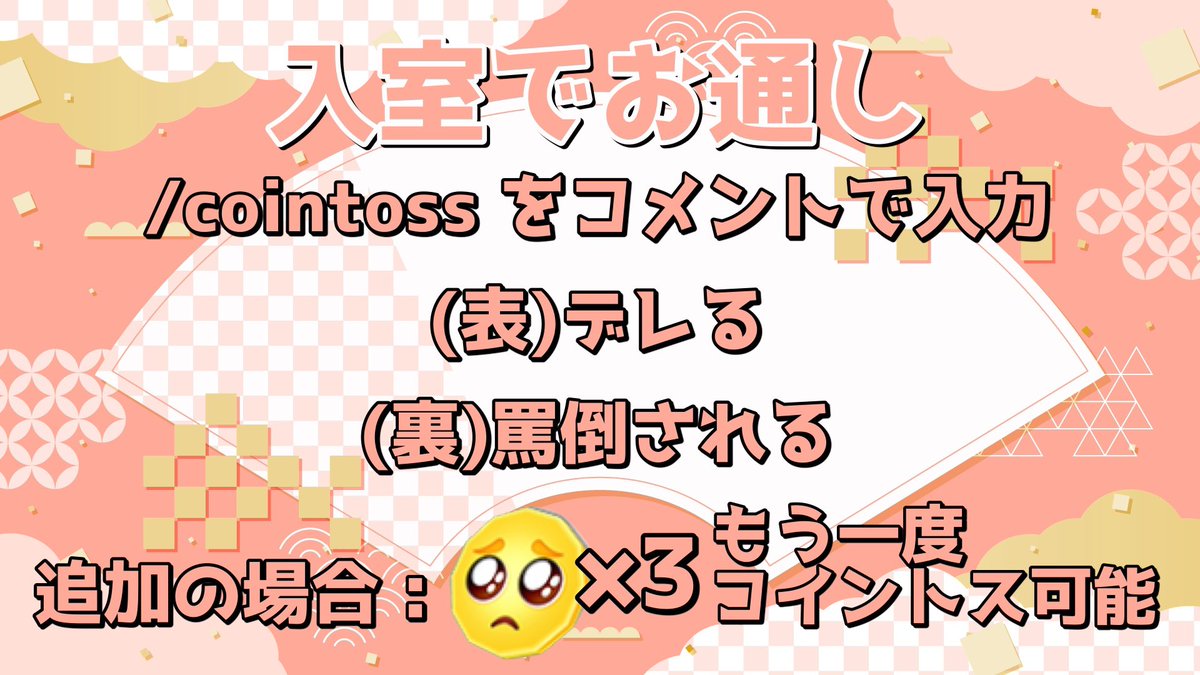 イビカ💤🪩🐈VVVV1期生 tweet media