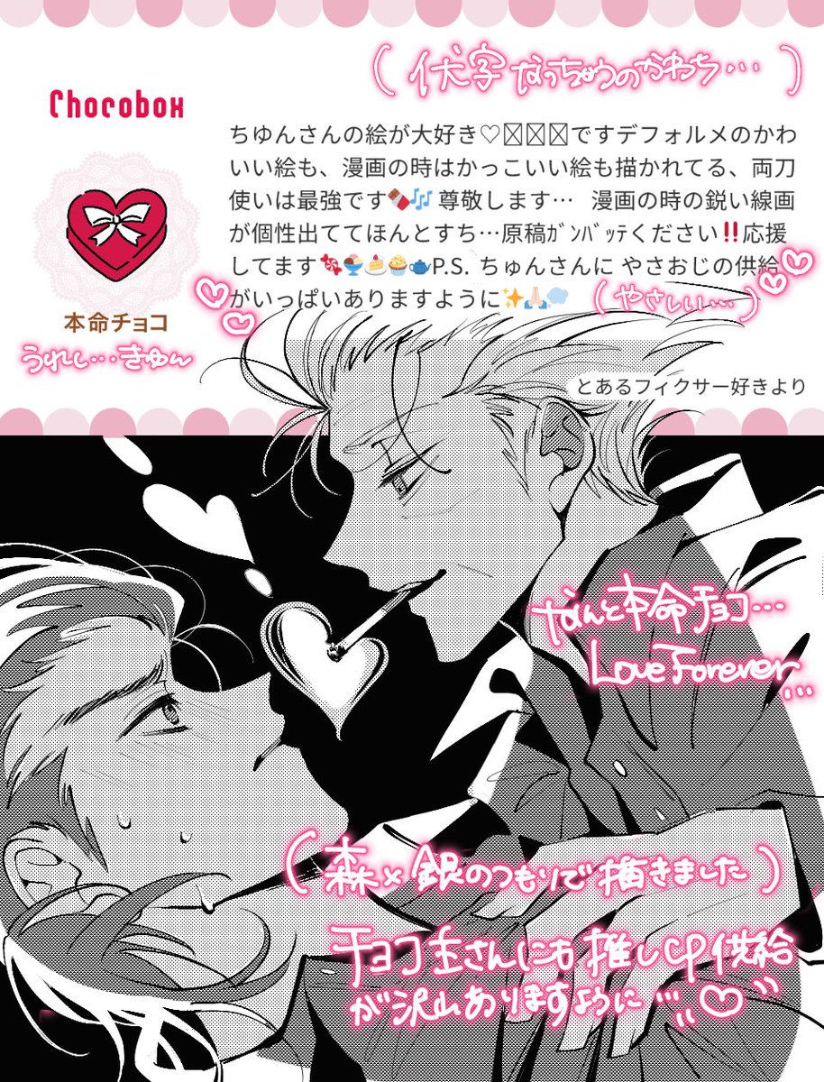 治癒んさん@原稿中 tweet media