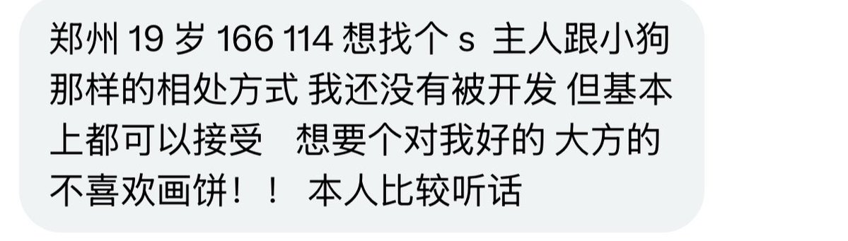 烧杯学长 tweet media