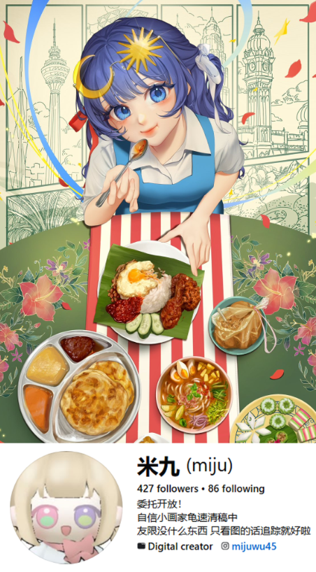 麗媽 LeeMar V tweet media