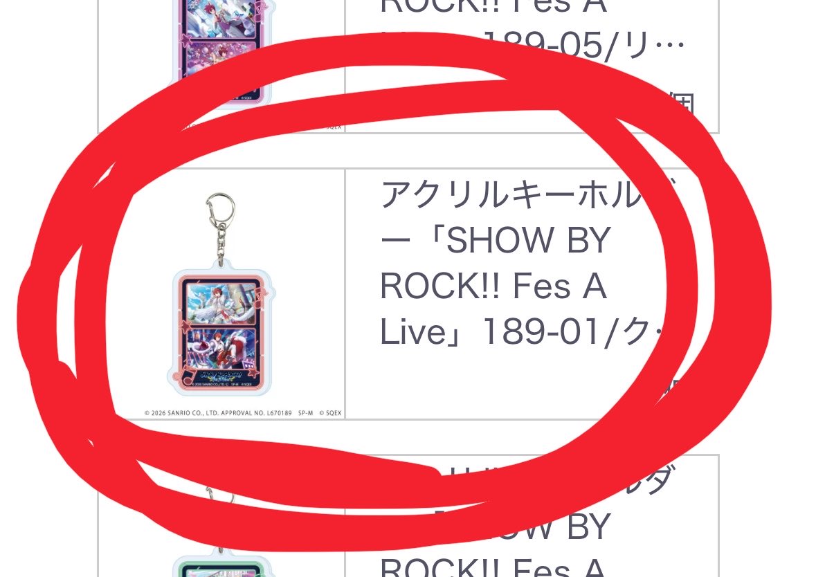 チーズ(グッズ取引アカウント) tweet media