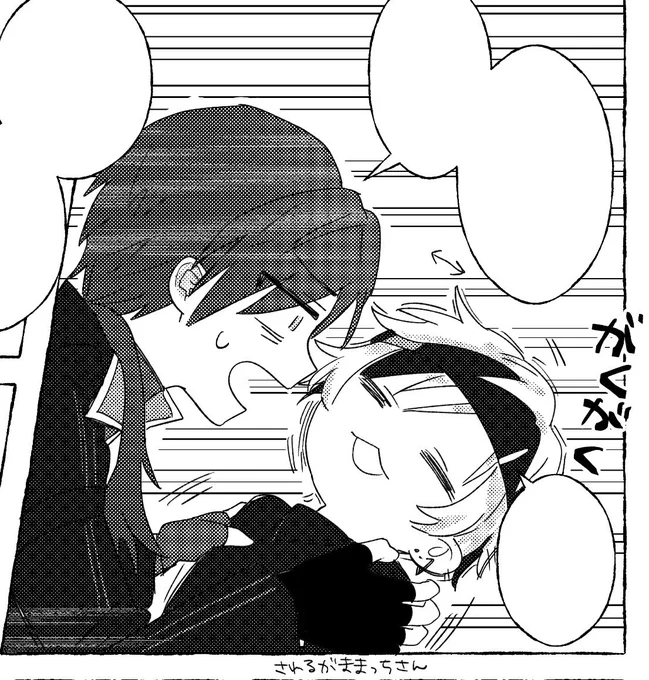 されるがままっち 