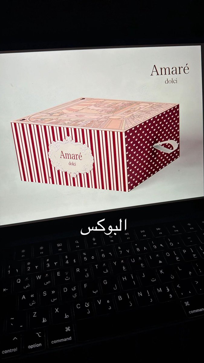 Ghaid033's tweet photo. تواصلت معي عميلة مشروعها تيراميسو وتبي الهوية باللون الأحمر وهذي كانت النتيجة🤩؛ https://t.co/FjLWgMKJDb