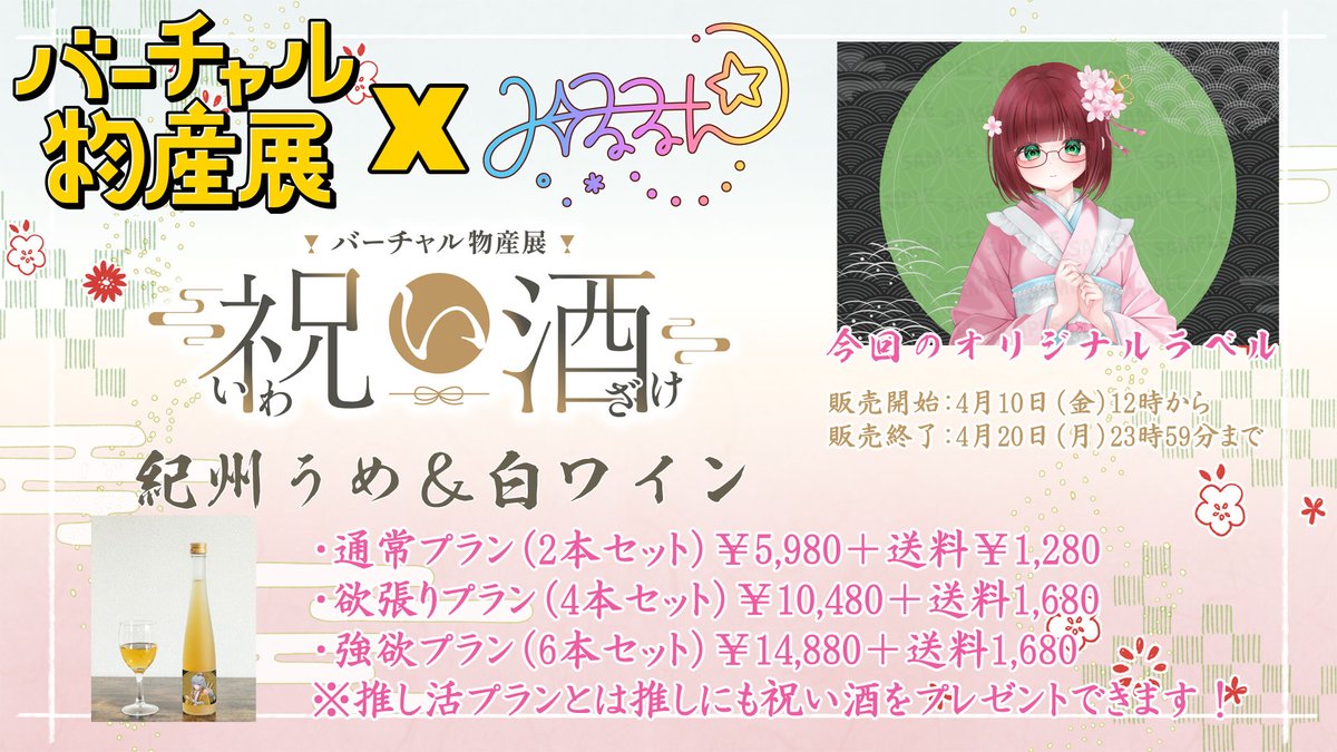 天川みるく*みるるん🍼👓 tweet media