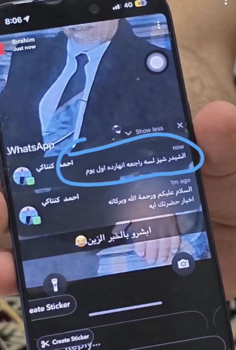 معاذ المنصور tweet media