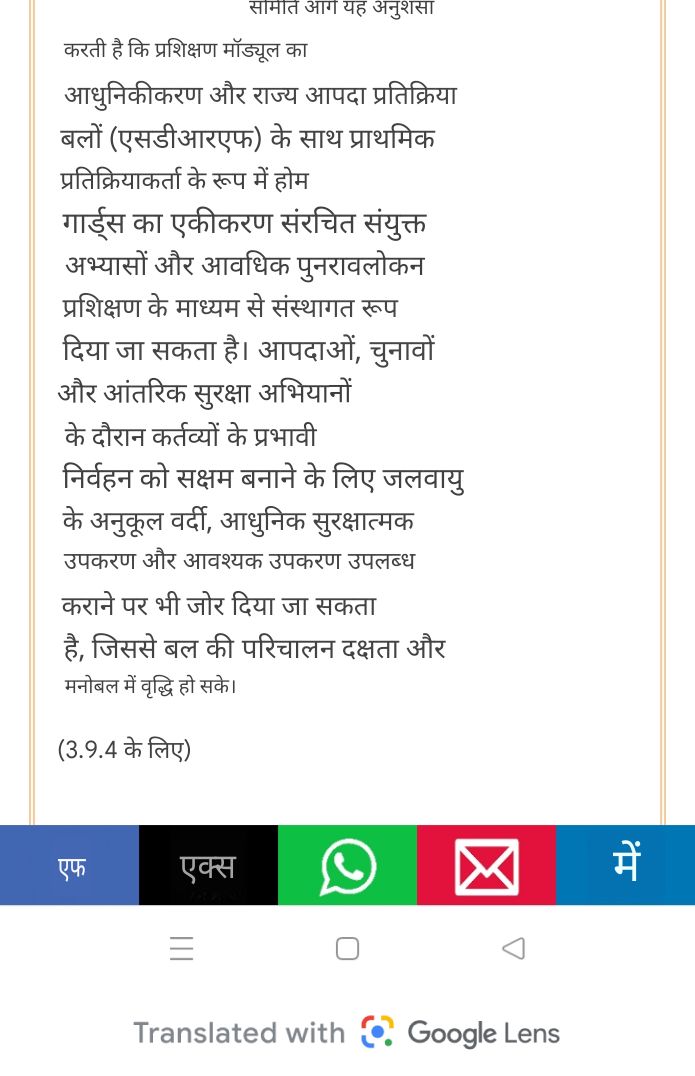 गृहमंत्री जी पूरे भारत में होमगार्ड के साथ अत्यधिक शोषण किया जा रहा इसका जीता जागता उदाहरण ये विडियो है 👇
youtube.com/live/wqXPBANWU…
गृहमंत्री जी कृपा होमगार्ड कि दुर्दशा भरी जिन्दगी को देखते हुए एक्ट संशोधन को लेकर जो आपने समीक्षा बैठक कि थी उसे पूरा करें <a href="/AmitShah/">Amit Shah</a> <a href="/HMOIndia/">गृहमंत्री कार्यालय, HMO India</a>