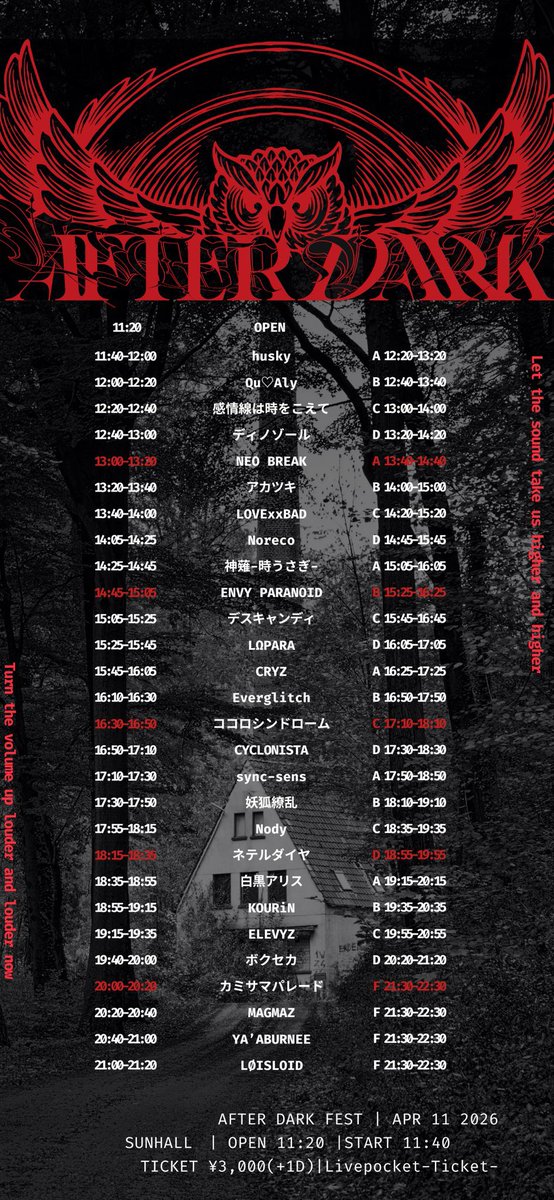 ENVY PARANOID【公式】 tweet media