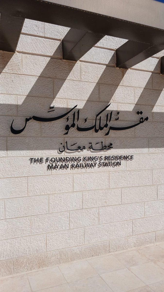 وزارة الشباب الأردنية - Ministry of Youth tweet media