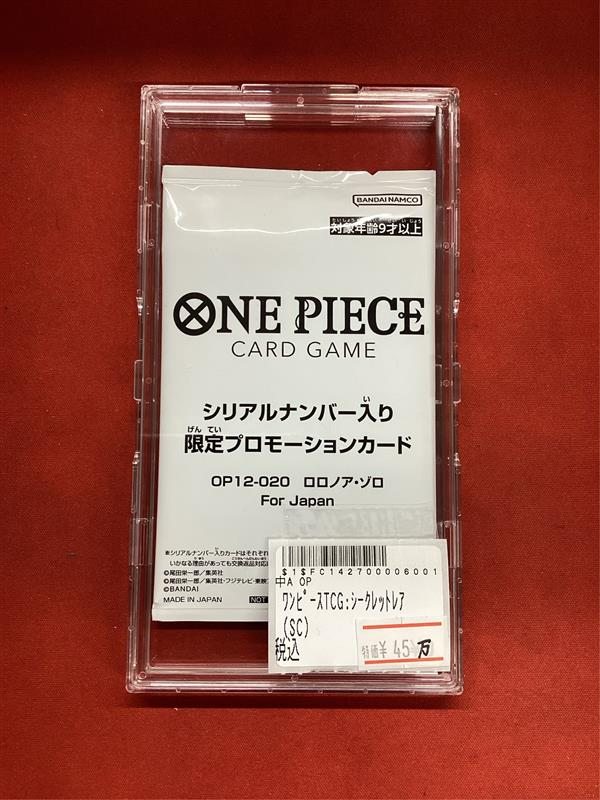 フルコンプPLAYERS CENTER 札幌駅前店 tweet media