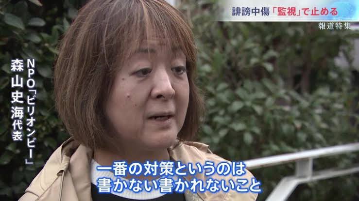 sayu_nt's tweet image. 専門家、有識者のチョイスが優秀なさすが #報道特集 #TBS