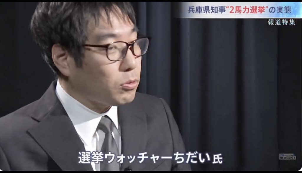 sayu_nt's tweet image. 専門家、有識者のチョイスが優秀なさすが #報道特集 #TBS