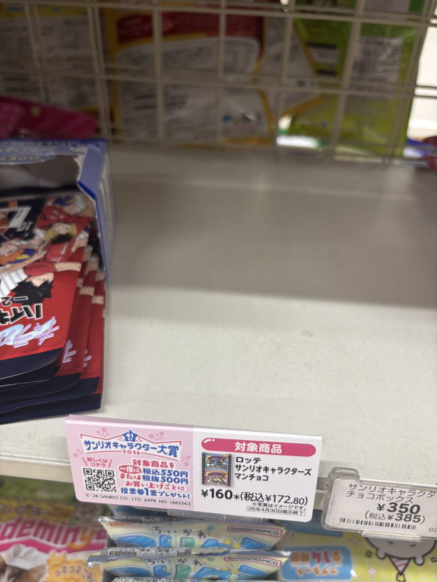 カズ@マモハン tweet media