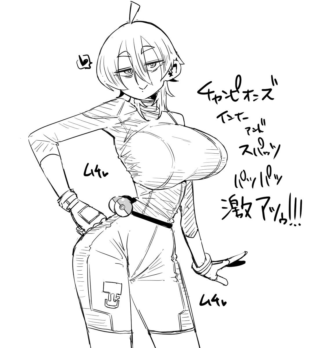 rkgk、えっちすぎてバトルどころではない 