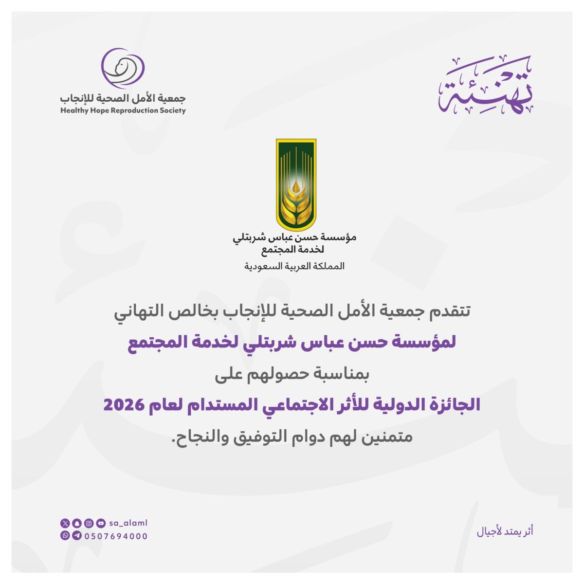 sa_alaml tweet picture
